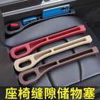 1 pair of noble black