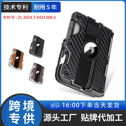 Patented Mobile Phone Holder Card Holder Aluminum Alloy Metal Card Box Large Capacity Multi-Card Wallet Magsafe Magnetic Suction Bag