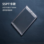 55PT blu-ray silver magnetic inner material specification 65*90