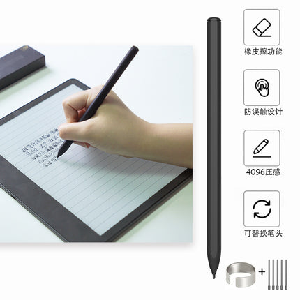 For aragente Boox NoteX X2 Note5 Nova5 Nova3 Air C pressure-sensitive touch electromagnetic pen