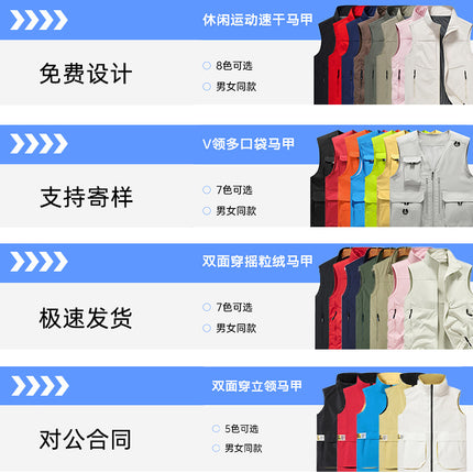 High-End Waterproof Vest Custom Work Clothes Printed with Logo Billiard Hall Employees Outdoor Photography Group Activity Work Clothes for Men