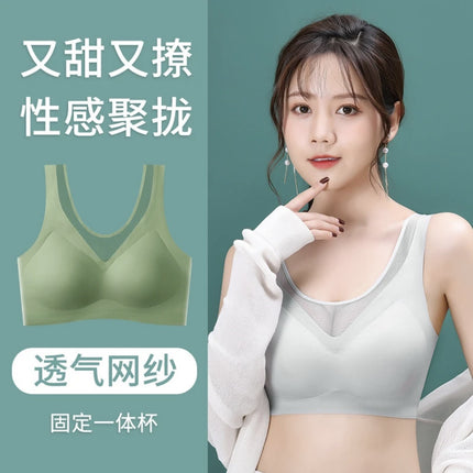 Seamless Mesh Backless Bra for Women, Wireless, Push-Up, Side Support, Comfortable, Thin, Plus Size, Tank Top Style Underwear