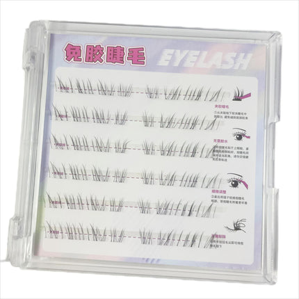 So Natural! Large-Capacity Sweet Girl Camellia Glue-Free False Eyelashes, Natural and Sweet Butterfly Eyelashes