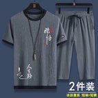 Zen gray t + gray pants suit / M