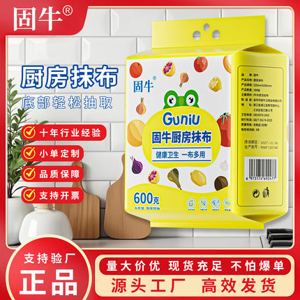 Lazy Rag Disposable Kitchen Dishwashing Towel Wet and Dry Use Thickeneded Hanging Oil Stain Wiper