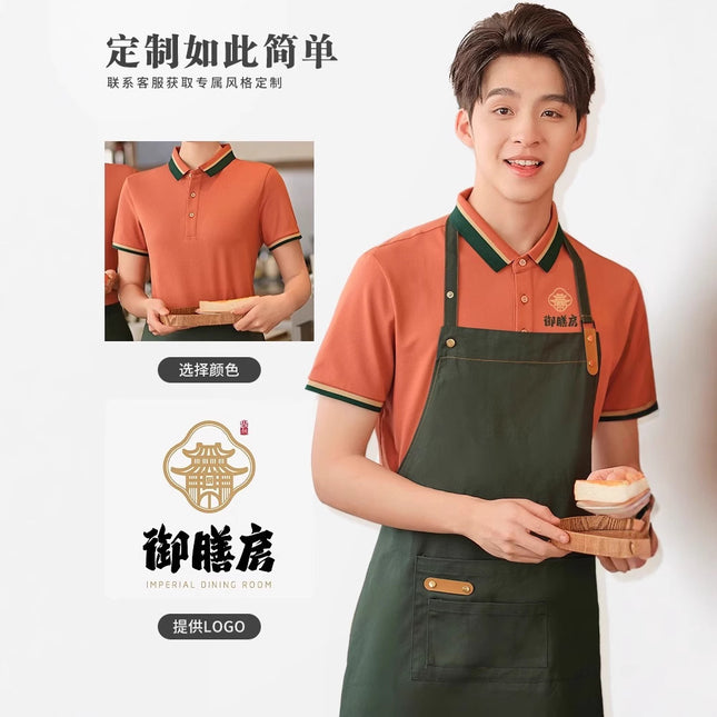 Work Clothes Customized Polo Shirts Short-Sleeved Printed Logo Catering Hot Pot Milk Tea Shop Work Clothes Corporate Culture Shirt Order