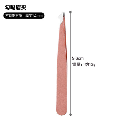 Eyebrow clip tweezers pull beard beard beard artifact eyebrow clip pliers men's special female stainless steel tool suit