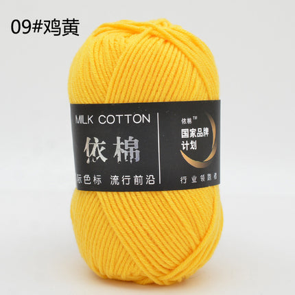 Yimian Four-Strand Milk Cotton Medium-Thick Yarn Ball Crochet Shoes Doll Sweater Knitting DIY Material Kit Combed Cotton Thread