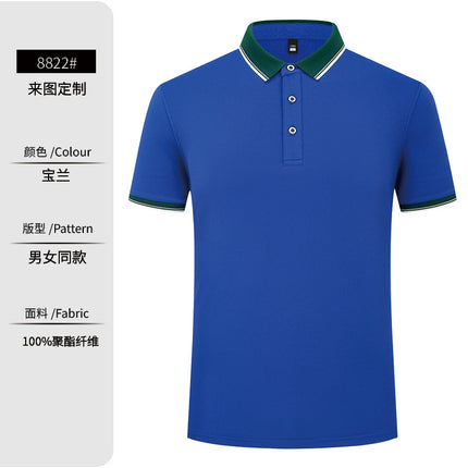 Summer Waiter Work Clothes Catering Short-sleeved T-shirt Customized Restaurant Hotel Barbecue Shop Front Office Tooling POLO Shirt