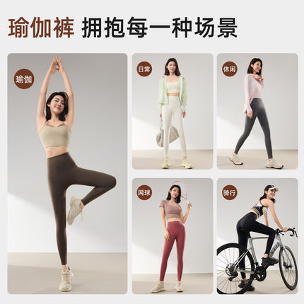 Sports Peach Yoga Pants, Hip-Lifting Tight Training Leggings, Fitness Cycling Running Quick-Dry Sun-Protection Women's Summer Pants, Can Be Worn Outside