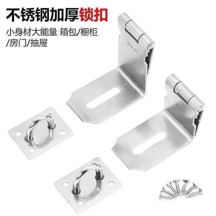 Stainless Steel Latch Lock Door Nose Wooden Door Surface-Mounted Bolt 90-Degree Right Angle Lock Plate Door Buckle Door Bolt Door Lock with Lock
