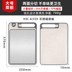 Hd-a339 without color box (large model) wheat straw+tpr+304 stainless steel 370*250*10mm 780g