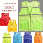 Fishnet reflective pocket vest / L