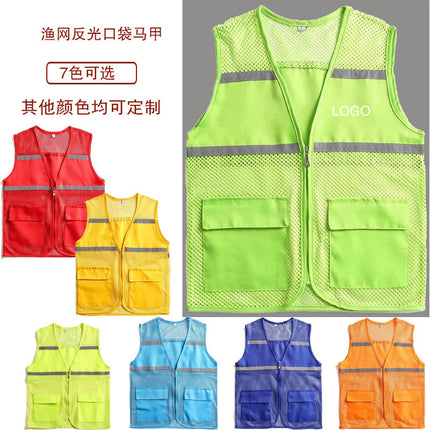 Volunteer Service Activities Volunteer Supermarket Volunteer Vest Custom Workwear Breathable Mesh Advertising Shirt Event Promotion