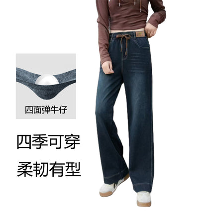 Elastic Wide-Leg Soft Denim Jeans for Women, High-Waisted, Four-Way Stretch, Straight-Leg Pants, Vintage Style, Slimming, Loose, Soft, Casual Pants, Versatile