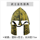Samurai Golden Mask / No specifications