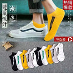 0335 coconut men’s crew socks / Naked socks