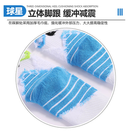 Summer Practical Professional Basketball Socks Towel Bottom Mid-tube Socks Badminton Socks Sweat Absorbing Running Training Sports Socks Men
