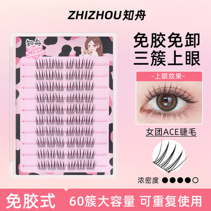[10 rows of glue-free] super-large capacity women's group Aidou daughter soft slender long segmented glue-free eyelashes