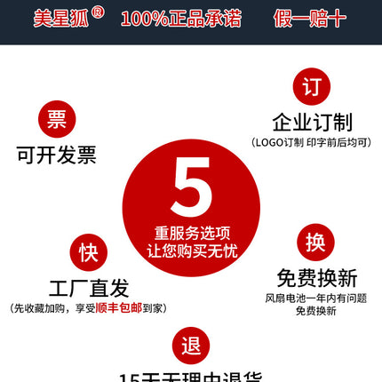 Heatstroke Prevention and Cooling Air Conditioning Clothes Men's Work Clothes Refrigeration with Fan Charging Site Labor Protection Clothes Welder Jacket