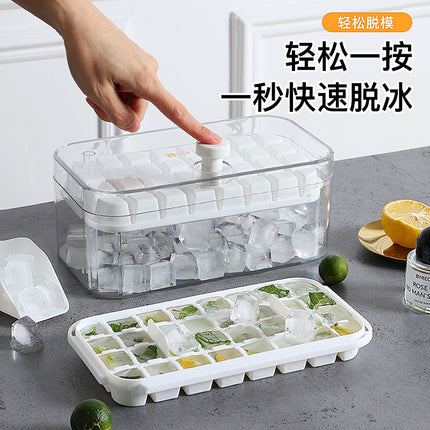 Press Ice Tray Ice Cube Mold Household Ice Box Storage Frozen Ice Cube Model Household Easy-Release Quick-Frozen Artifact