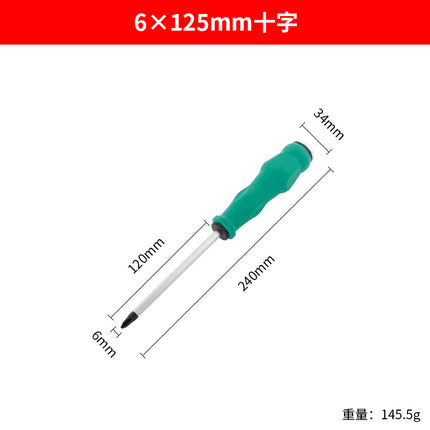 Screwdriver Through-Core Extended Screwdriver Cross-Shaped Chromium Vanadium Steel High Hardness Magnetic Screwdriver Household Extra Hard Alloy Steel