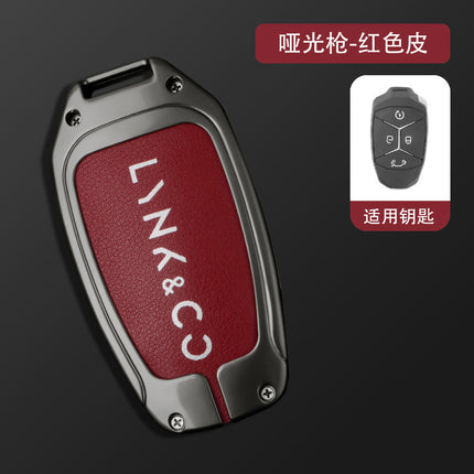 Suitable for Lingke 03 key case Lingke 01 car key chain 02 men's and women's special bag metal protective case buckle high-end