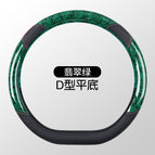 36cm / Emerald green-d type