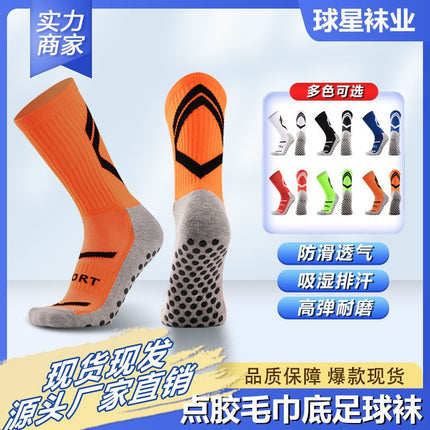 Cross-border spring and summer football socks men's anti-slip socks in the tube glue socks thickened towel bottom sports socks men's wholesale