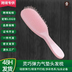 Pure pink [long handle air cushion comb] opp bag