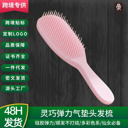 New Smart Comb TT Straight Hair Comb British Princess Comb Curly Hair Massage Comb Magic Comb Anti-Knot Hair Comb