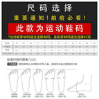 Sneaker size (one size smaller than leather shoes) / 39