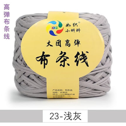 Large Group Cloth Strap High Elastic Hook Wrap Mat Knitted Hand Woven Storage Basket Crochet Blanket Cloth Belt Cloth Rope DIY