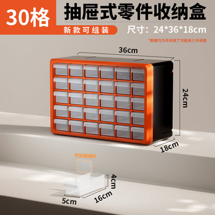 Overseas wholesale A909 can be combined drawer type parts box can be stacked up and down left and right components storage tool box