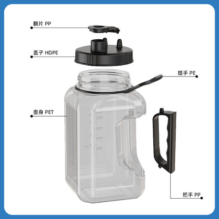 Outdoor Fitness Large Capacity Ton Ton Barrel Plastic Sports Kettle Portable Square Water Cup for Men and Women Summer Ton Ton Cup