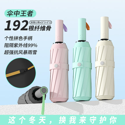 Umbrella, Thickened and Enlarged, for Women, Dual-Use for Sun and Rain, One-Touch Folding, Wholesale, Sunshade, Hot-Selling Rain Gear, Automatic Folding Sun Umbrella