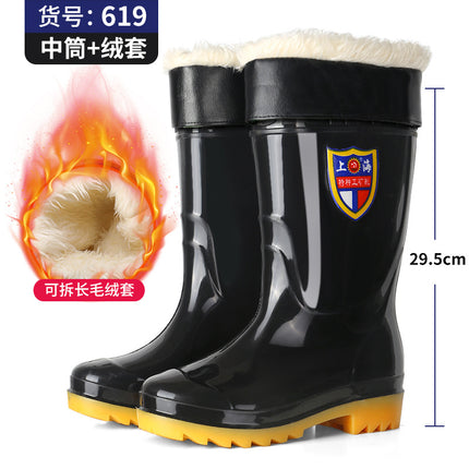 Black Men's High-Top Rain Boots for Spring & Fall Rainy Days, Waterproof and Non-Slip All-In-One Men's Water Shoes, Construction Men's Labor Protection Rubber Shoes