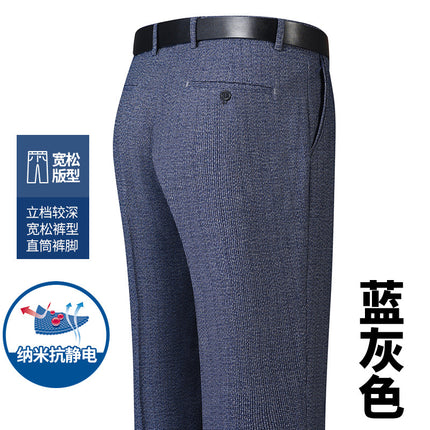Winter men's thick business casual suit pants overalls middle-aged non-ironing men's pants dad wear high waist long pants