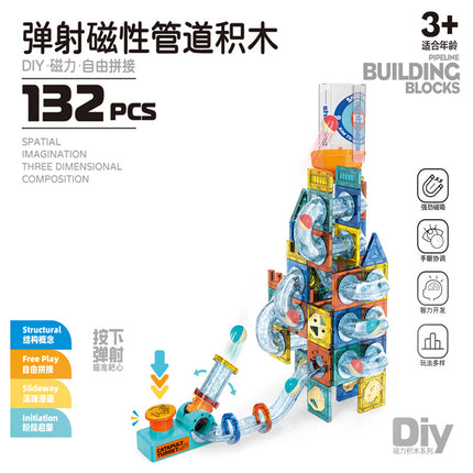 Cross-border exclusive for Amazon children's large color window magnetic film strong magnetic toy ejection pipe building blocks factory direct sales