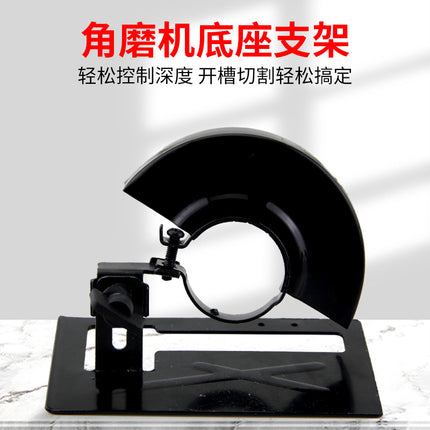 Type 100 Angle Grinder Protective Cover Grinding Wheel Cutting Machine Base Bracket Protective Cover Power Tool Universal Accessories