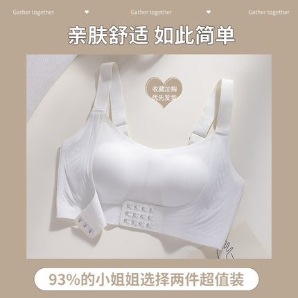 Summer Ultra-Thin Front-Closure Seamless Jelly Bunny Ear Cup Bra for Women with Large Busts, Minimizing and Gathering, Anti-Sagging Bra for Women