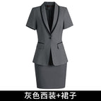 Gray suit + skirt / S
