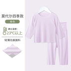 66cm / Traceless purple
