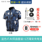Blue 7.4V brushless fan 10,007.4V charging treasure [short]] / 3XL