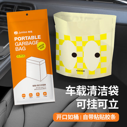 Large Car Garbage Bag Self-standing Adhesive Cleaning Bag Desktop Garbage Bag Thickened Household Kitchen Portable