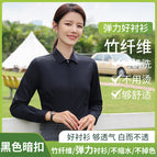 [Elastic bamboo fiber] black square collar hidden buckle / S