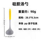 Large (thin) 90g-yellow gray