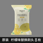 Replace the brush head [lemon flavor 1 pack] 8 pieces