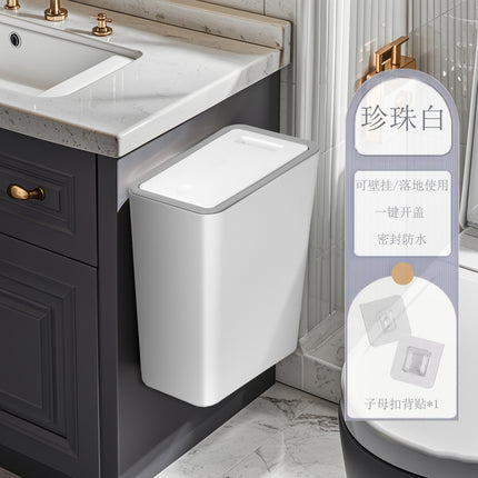 Wall-mounted Trash Bin Toilet Toilet Household Kitchen Hanging Wall-mounted Press-type Trash Bin Gap Sanitary Bucket