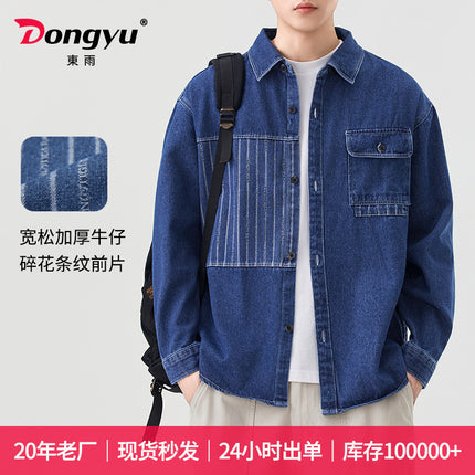 Dongyu Men's New Men's Denim Shirt Men's Stitching Denim Shirt Simple Casual Jacket Men's Shirt in stock